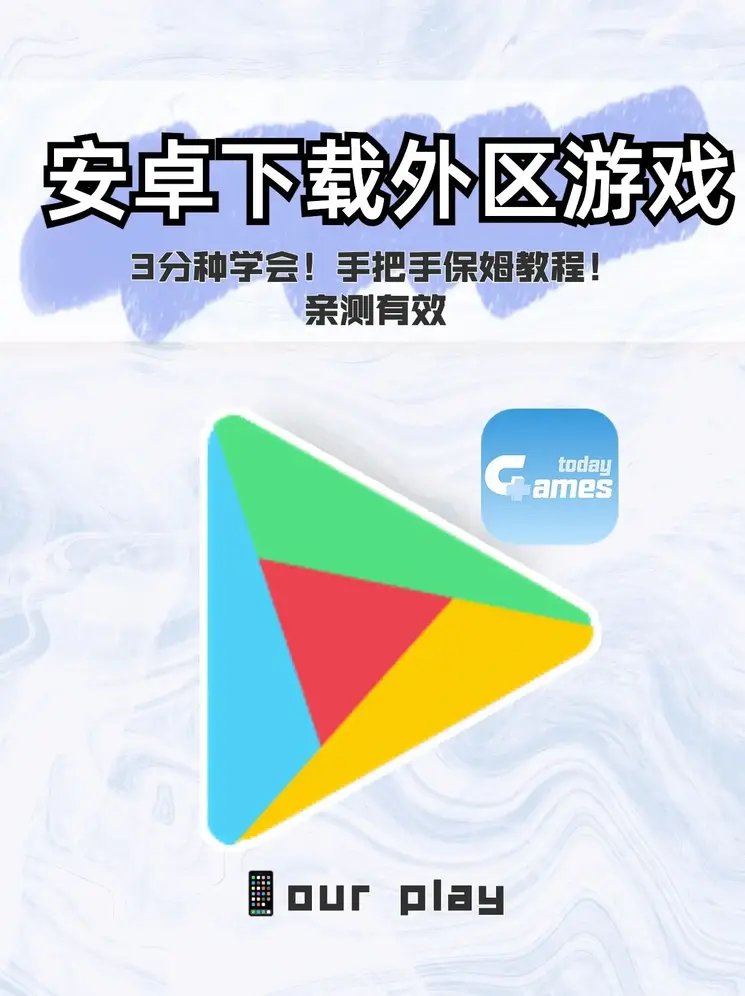 kok全站APP官网登录截图1