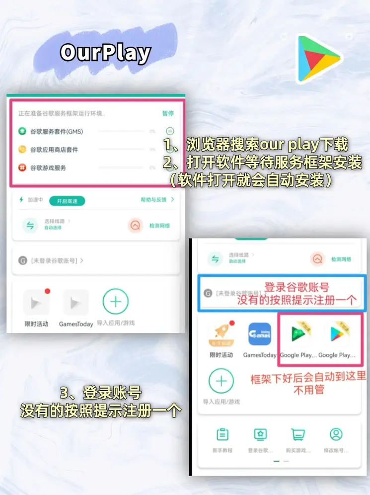 kok全站APP官网登录截图2