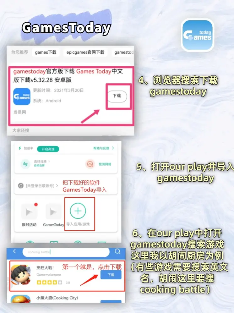 kok全站APP官网登录截图3