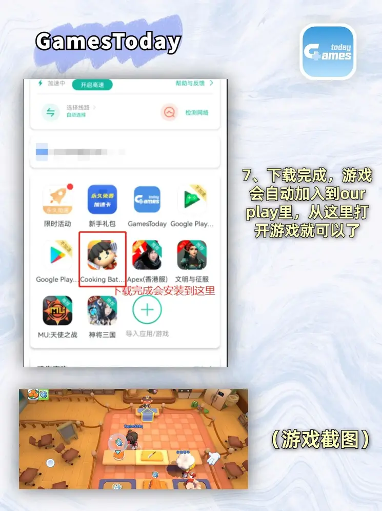 kok全站APP官网登录截图4